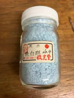 乾山窯 向付(発掘品) - メルカリ