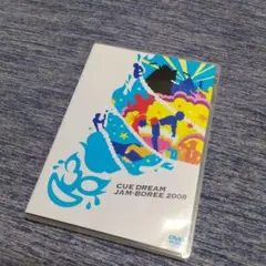 CUE DREAM JAM BOREE 2008　DVD
