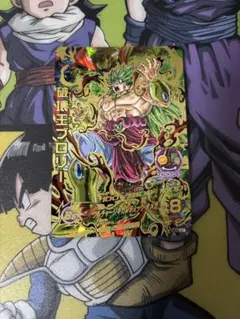 スーパードラゴンボールヒーローズ HJ5-SEC BCP 破壊王ブロリー