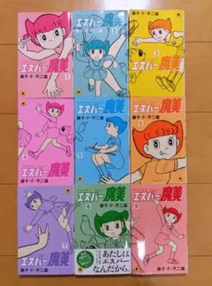 2026年最新】エスパー魔美 DVD BOXの人気アイテム - メルカリ