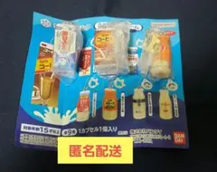 雪印　メグミルク　ミニチュアチャーム　乳飲料シリーズ　3種