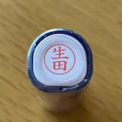 Item thumbnail for item e8af6f3c-f860-414b-8e45-867928cb916a