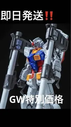 カトキ風　ヘッドパーツ改修　RG ガンダム　2.0 ガンプラ　全塗装　完成品