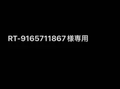 HUNTER×HUNTER 非売品 しおり 2026年最新】HUNTER×HUNTER非売品栞の人気アイテム - メルカリ