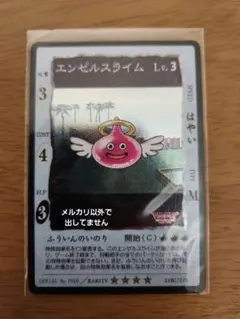 旧ドラゴンクエストカードゲーム プロモーションカード エンゼルスライム 旧ドラゴンクエストカードゲーム プロモーションカード エンゼル