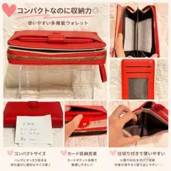 ❤️赤 財布 レディース コンパクト ラウンドファスナー 多収納 ウォレットのサムネイル