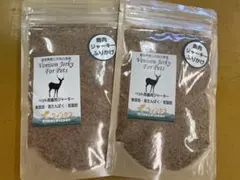 ひまさく様 リクエスト 2点 まとめ商品