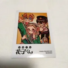 2026年最新】地縛少年花子くんカードの人気アイテム - メルカリ