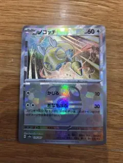 Item thumbnail for item bc6ae382-f973-4949-b779-79f607d31e64