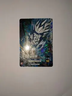 ドラゴンボールスーパーダイバーズSDV5-008　孫悟飯:少年期