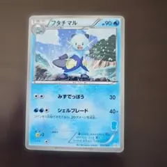 フタチマル 012/037 ポケモンカード