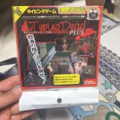 【レア】タイピングデッドプラス　タイピングゲーム　TypingDeadPLUS