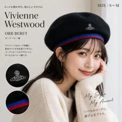 Vivienne Westwood ベレー v1235-01 ヴィヴィアン Vivienne Westwood ベレー v1235-01 ヴィヴィアン - メルカリ