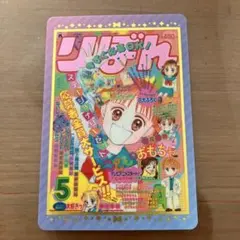 2025年最新】こどものおもちゃ 小花美穂の人気アイテム - メルカリ