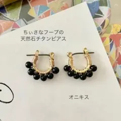 NAKAHI73様 リクエスト 5点 まとめ商品