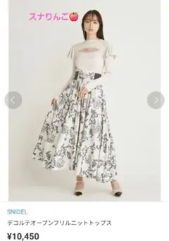 さく様 リクエスト 3点 まとめ商品