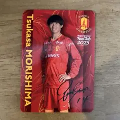 名古屋グランパス　キッズファンクラブ限定カード　14森島司