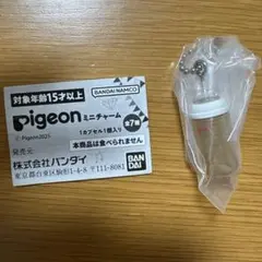 期間限定値下げ！ピジョン Pigeon ミニチャーム 哺乳瓶　ガチャガチャ