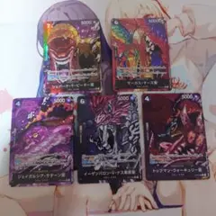 ワンピースカード　五老星　パラレル　OP13　コンプリートセット