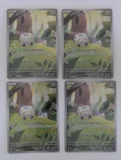 トゲデマル M2 090/080