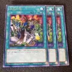 遊戯王　補充部隊　②