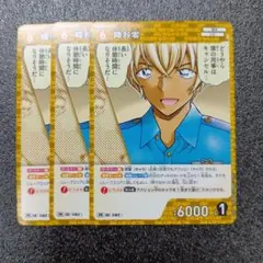 コナンカード プロモ vol.14 降谷零 ノーマル 10枚セット - メルカリ