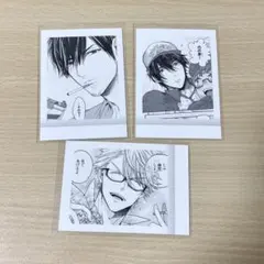 おわる BL パシャこれ アワーハウストラブル