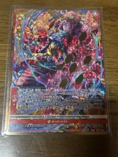 Z/X/ゼクス/IG11/ジェネレート ストライク/SSR/≪楯≫創展 神門 - メルカリ