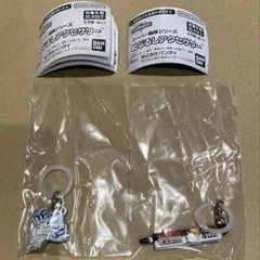 スーパー戦隊シリーズ めじるしアクセサリー 2種セット③⑨