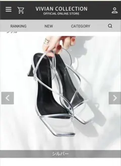 れなっち様専用　 シルバー ストラップヒールサンダル