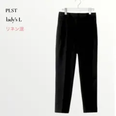 PLSTプラステ／レーヨンリネン ストレッチ スリム テーパードパンツ L
