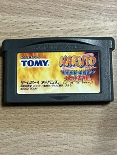 ★ニンテンドーGBAソフト★NARUTO 忍術全開！最強忍者大結集