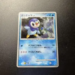 【未開封】ポケカ　イーブイプロモ　英語版　5枚セット 2025年最新】イーブイ プロモ 英語 未開封の人気アイテム - メルカリ