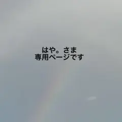 ちいかわ　うさぎ　ご当地キーホルダー　メロン