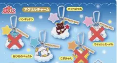 2025年サンリオキャラクター大賞当りくじ　アクリルチャーム　2種セット