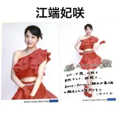 江端妃咲 Juice=Juice ひなフェス2026 コレ写 ハロプロ - メルカリ