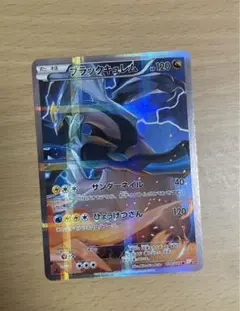 Item thumbnail for item dbdacc93-7f7b-408e-b9be-cc5140a3d35c