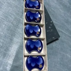 ☆深川製磁 宮内庁御用達 日本美術 有田焼 瑠璃葡萄 箸置揃 5点セット 箸置き