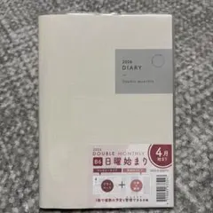 セリア　ダイアリー　B6 4月始まりのサムネイル