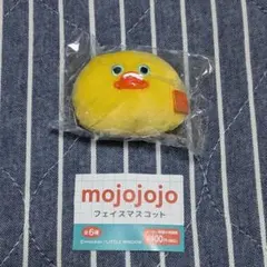 mojojojo フェイスマスコット ひよこ