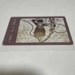 鬼滅の刃 クリアカード 悲鳴嶼行冥