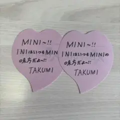 INI 落下物 尾崎匠海