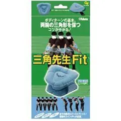 三角先生