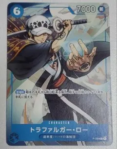 ワンピースカード　トラファルガー・ロー　プロモ　最強ジャンプ