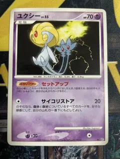 2026年最新】ポケモンカード ユクシーの人気アイテム - メルカリ
