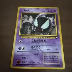 美品　希少　旧裏　ベロリンガ　ポリゴン ● 拡張シート第1弾(青版) 2026年最新】ポケモンカード拡張シートの人気アイテム - メルカリ