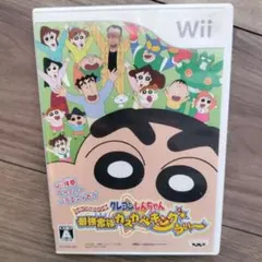 クレヨンしんちゃん 最強家族カスカベキング うぃ〜