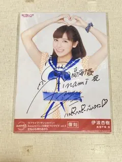 2025年最新】Aqours ブロマイド サインの人気アイテム - メルカリ