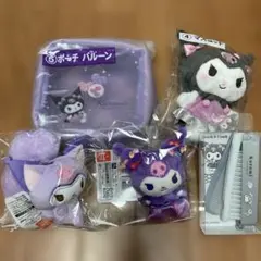 クロミちゃん　グッズ　まとめ売り