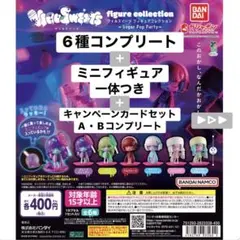 ウイルスイーツ 6種コンプ+ミニフィギュア1体＋カードパック2セットコンプ